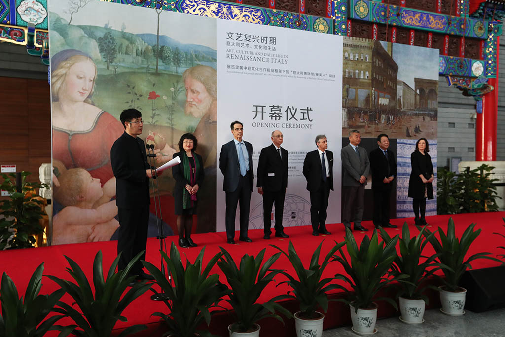 Inaugurazione mostra Capital Museum Pechino 